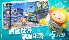 蛋仔派对最新爆料恐龙车,恐龙车震撼登场！蛋仔派对全新玩法大揭秘