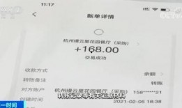 酒店网红吃瓜事件视频下载,视频揭秘幕后真相